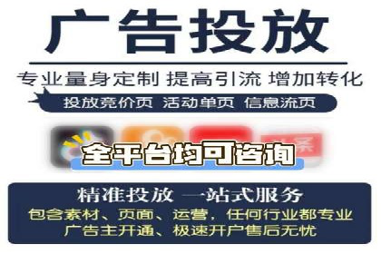 竞价推广开户费用高吗？看这些企业如何降低投入